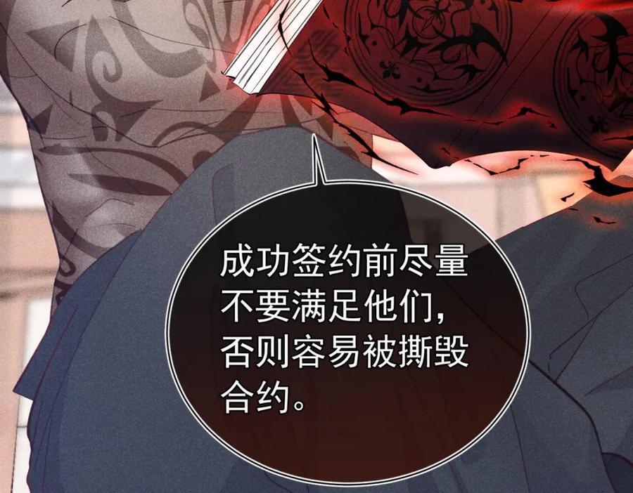 001 前方恶魔出现147