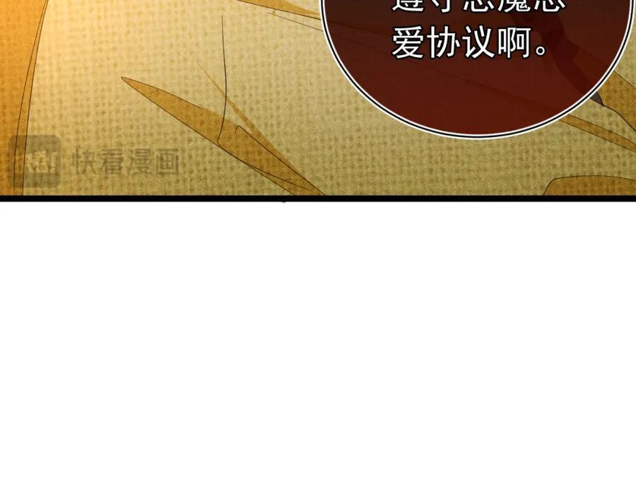 大结局186