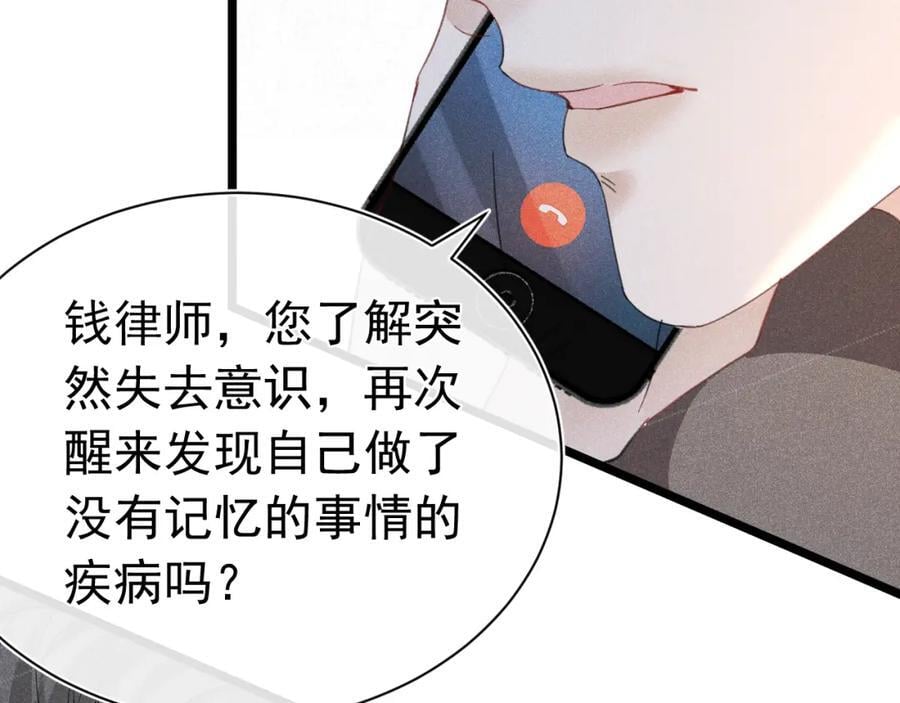 009 你不是苏白？173