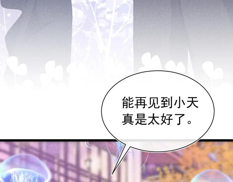 017 三人行27