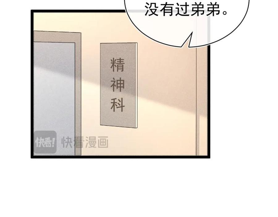 013 互相讨厌134