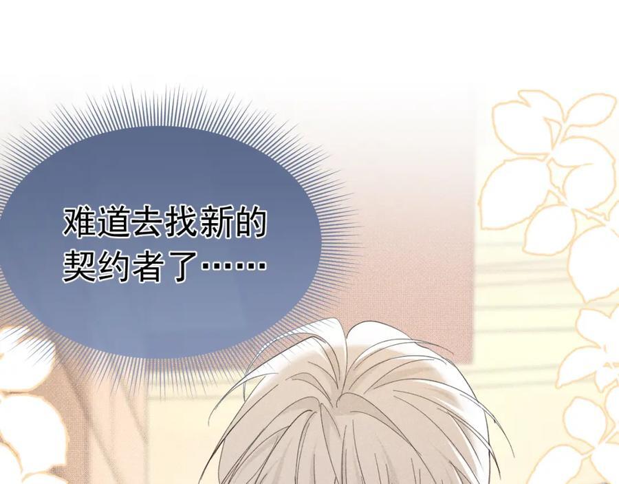 009 你不是苏白？33