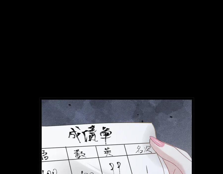 015 带我走137