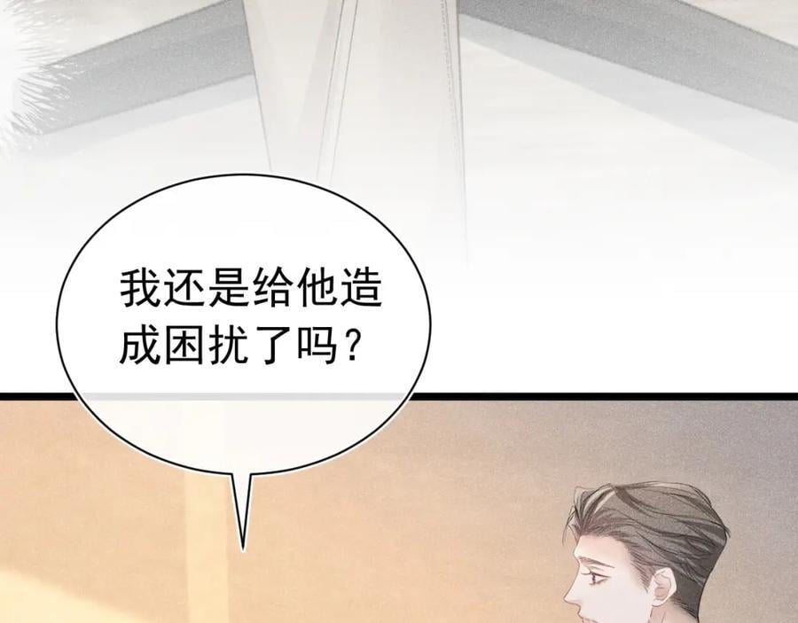 010 弟弟苏天75