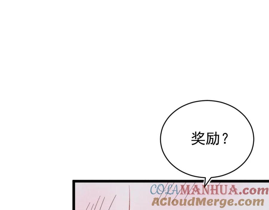011 出道直播68