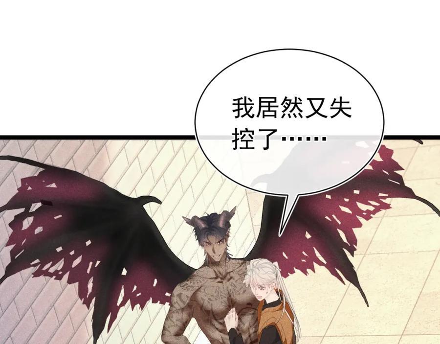 009 你不是苏白？159