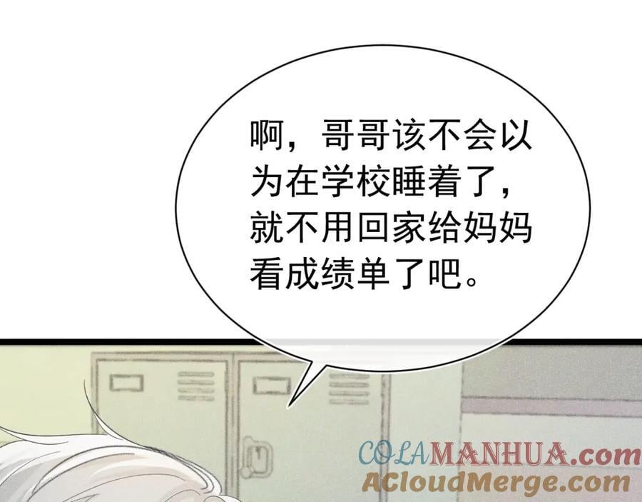 012 没有弟弟8