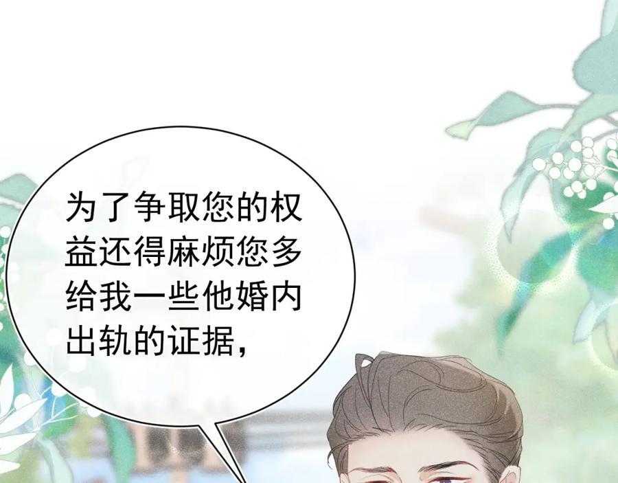 007 主仆契约26