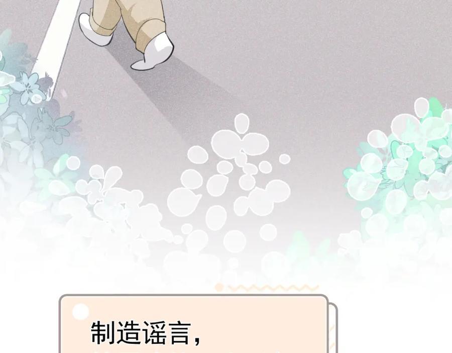 001 前方恶魔出现166
