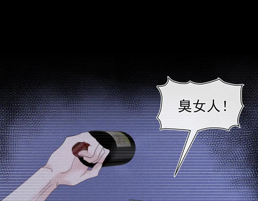 006 情敌出现15