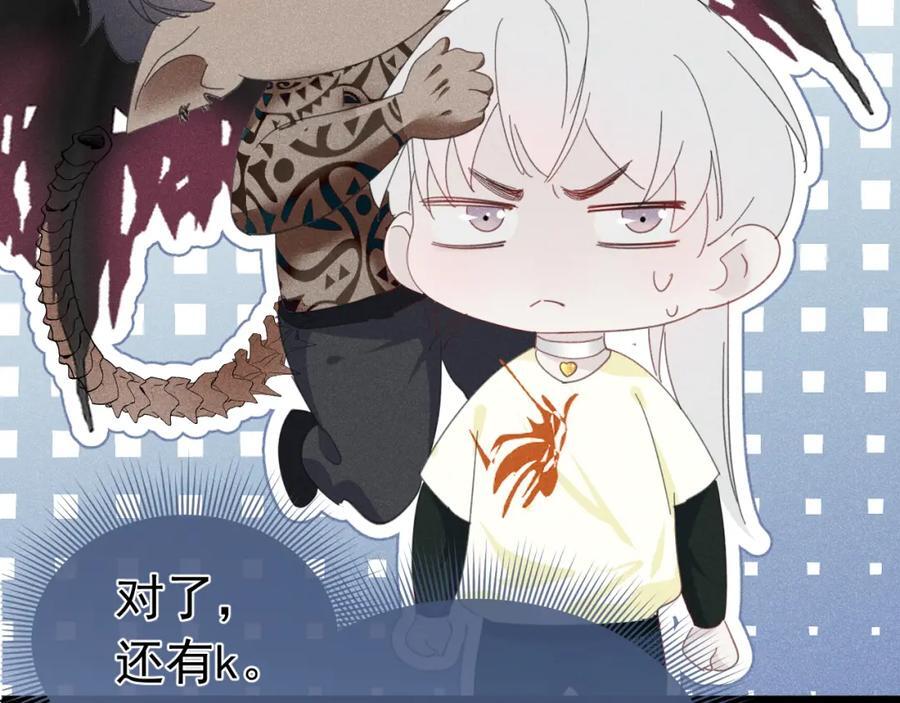 007 主仆契约114
