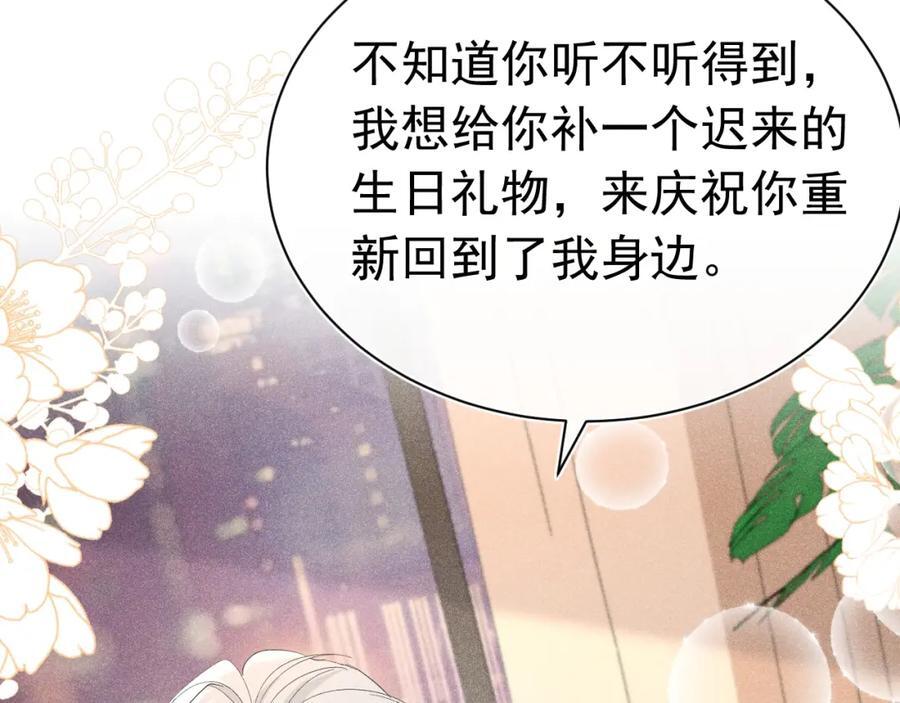 013 互相讨厌90