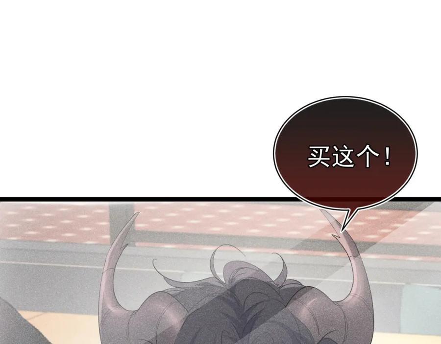 013 互相讨厌79