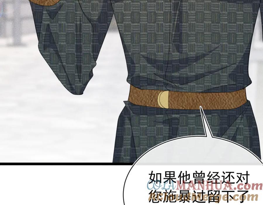 007 主仆契约28