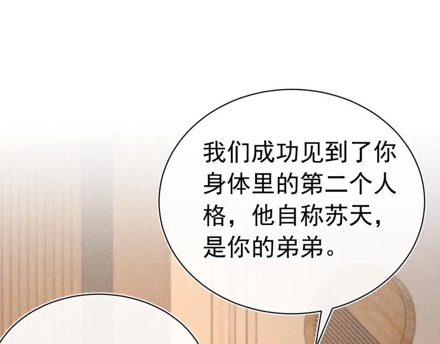 010 弟弟苏天115