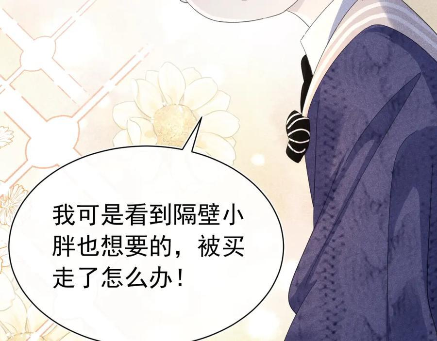012 没有弟弟26
