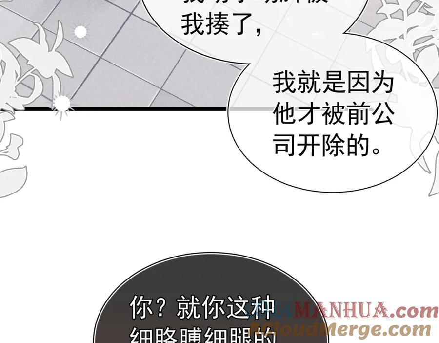 002 面试打脸96