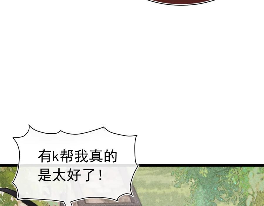 007 主仆契约155