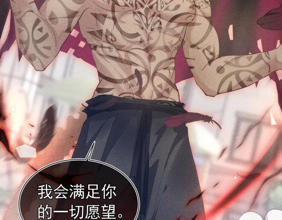 001 前方恶魔出现42