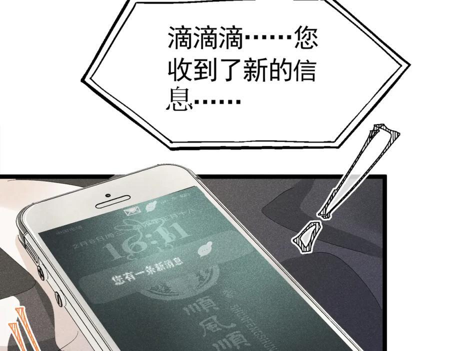 001 前方恶魔出现183
