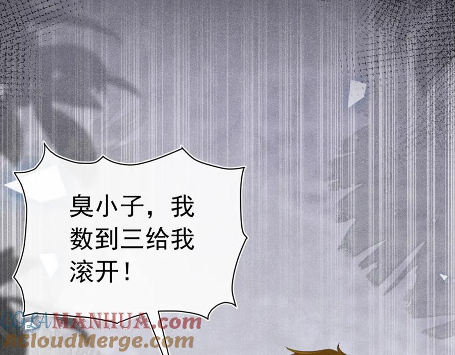 006 情敌出现40
