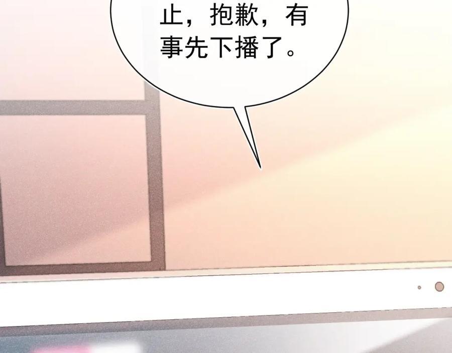 014 中之人危机45