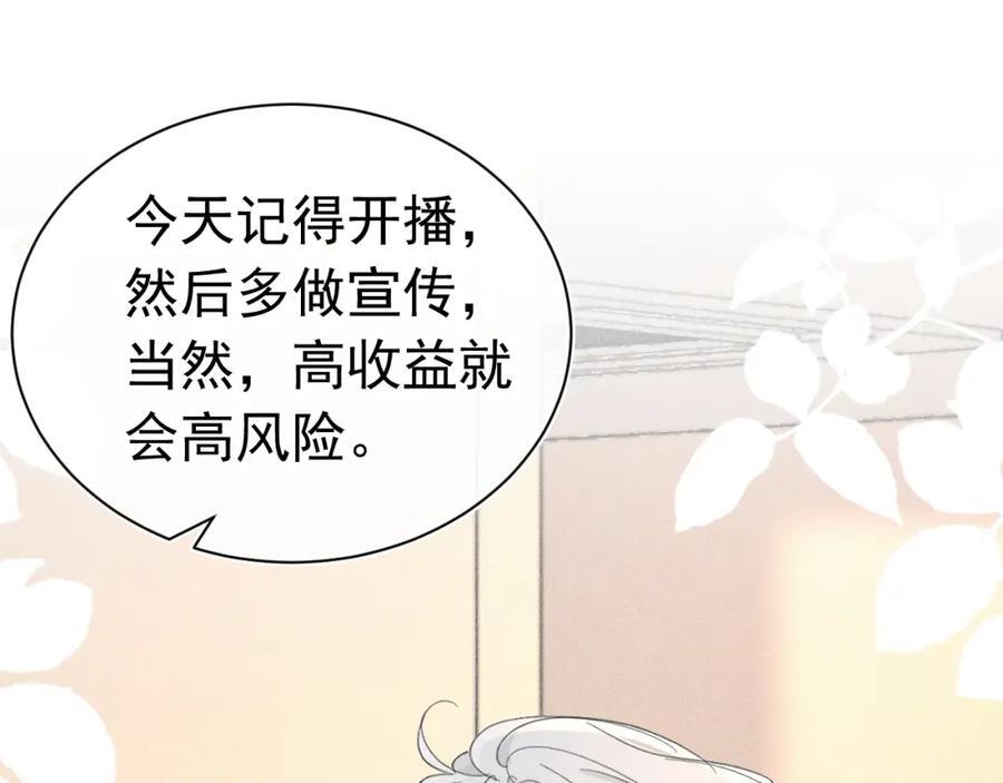 014 中之人危机5