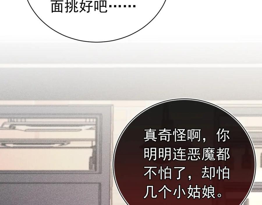 013 互相讨厌54