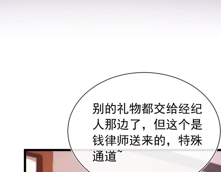 大结局25