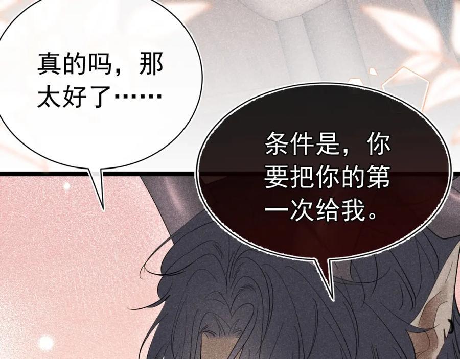 005 留下印记13