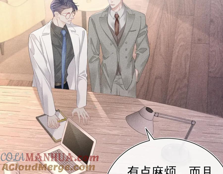 010 弟弟苏天156