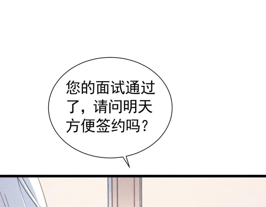 002 面试打脸165