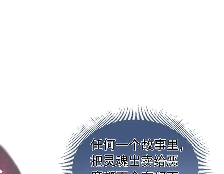 001 前方恶魔出现66