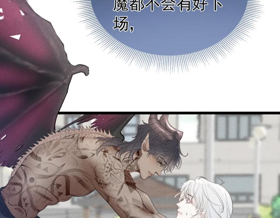 001 前方恶魔出现67