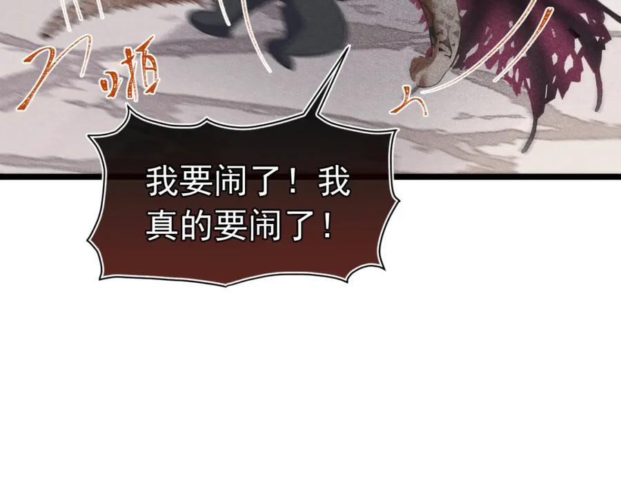 007 主仆契约70