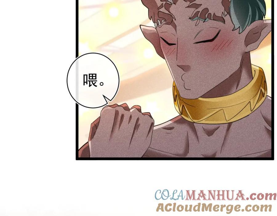 017 三人行84