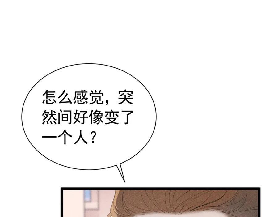 002 面试打脸138