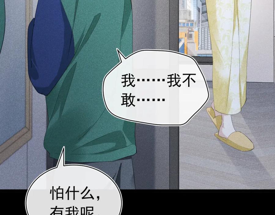 015 带我走109