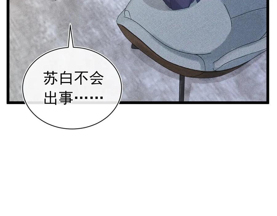 016 报复垃圾26