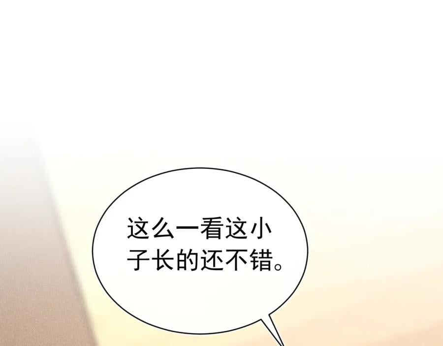 009 你不是苏白？54