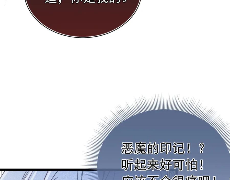 005 留下印记30
