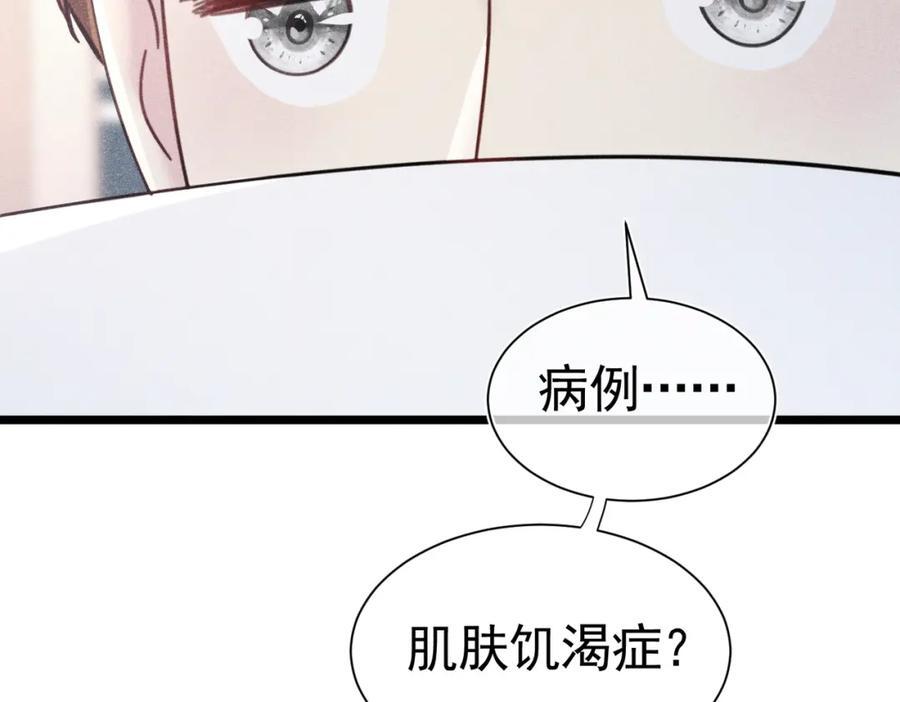 002 面试打脸75