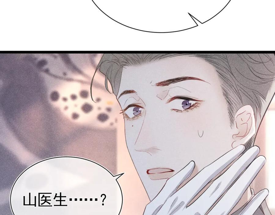003 扮演恶魔85