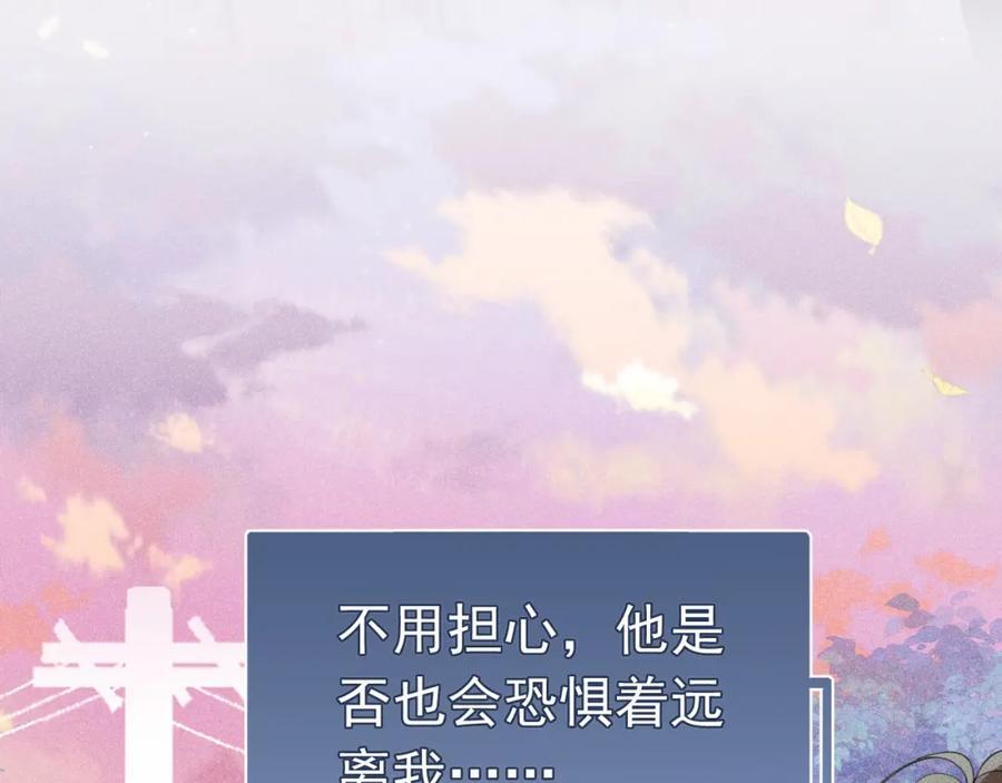 009 你不是苏白？27