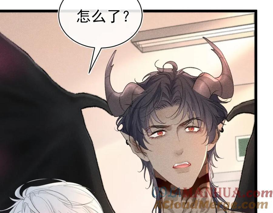 014 中之人危机16