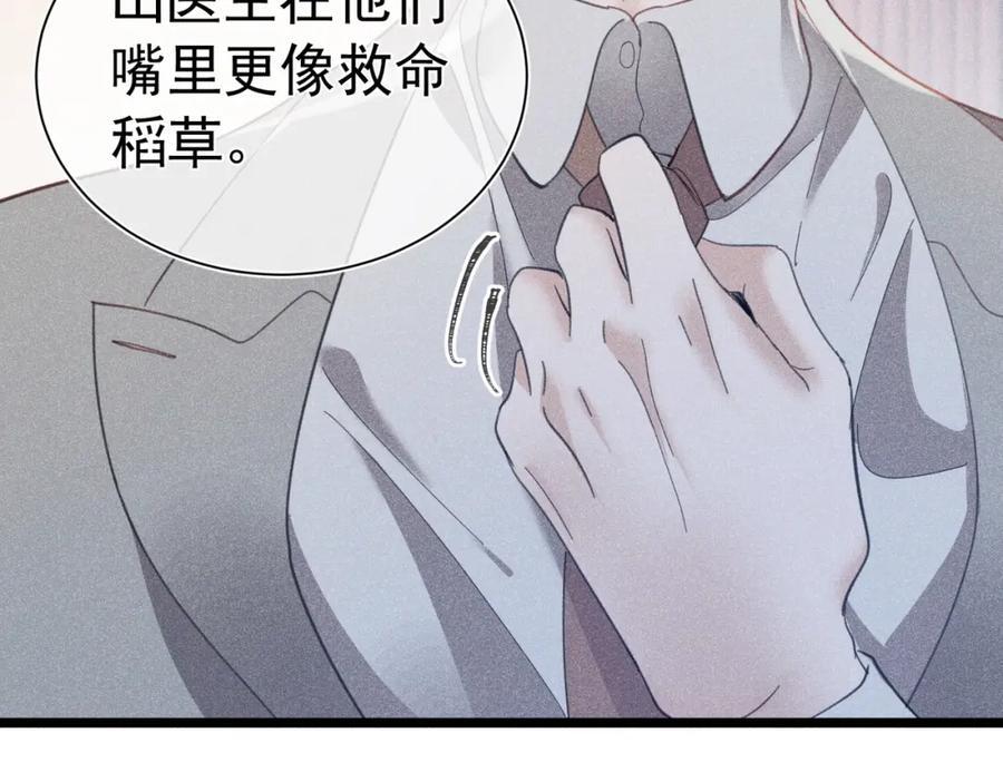 003 扮演恶魔83