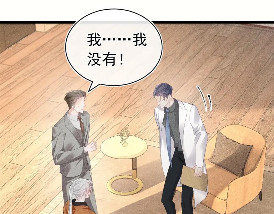010 弟弟苏天95