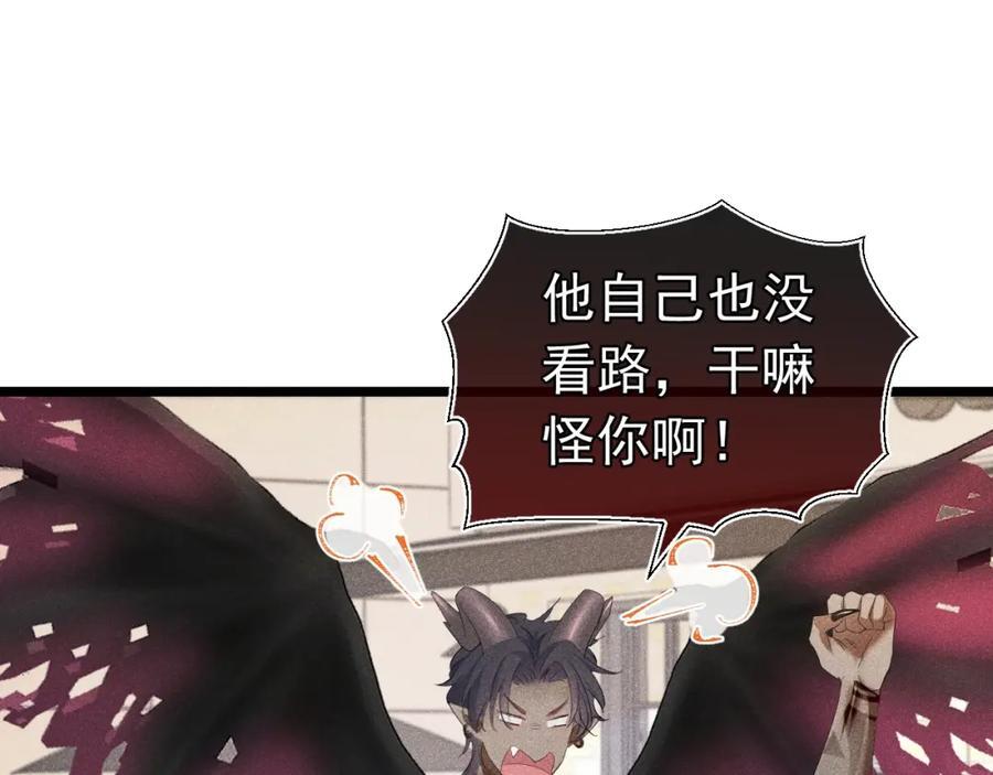013 互相讨厌42
