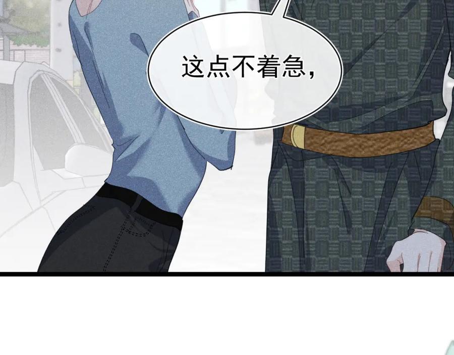 007 主仆契约25