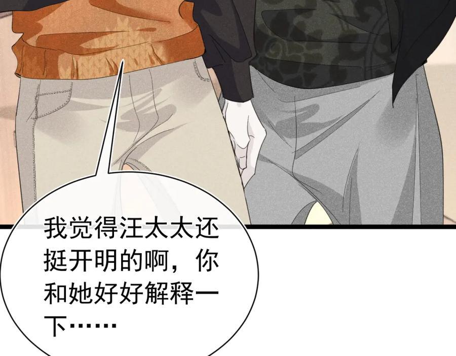008 首见成员110
